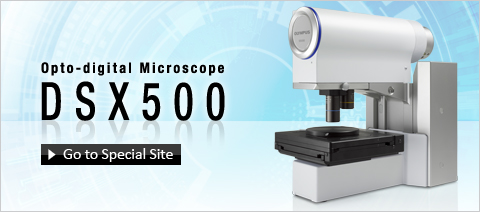 DSX系列光电数码显微镜